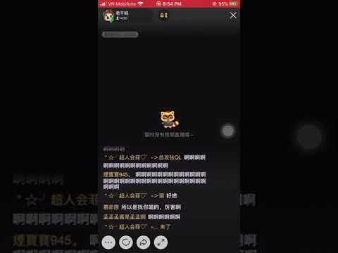yy [191210] 君临天下 Quân lâm thiên hạ - 李常超 Lý Thường Siêu/Lao干妈 Lão Can Ma