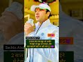 Sachin Atulkar ips📚 #upsc #ytshorts🚔#viral💯#ytshortsvideo #ias #ips #lbsnaa🚀#trending #cse #short🦅