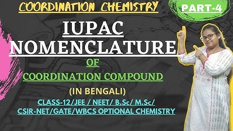 IUPAC NOMENCLATURE OF COORDINATION COMPOUND/জটিল যৌগ/PART-4/CLASS-12/BENGALI