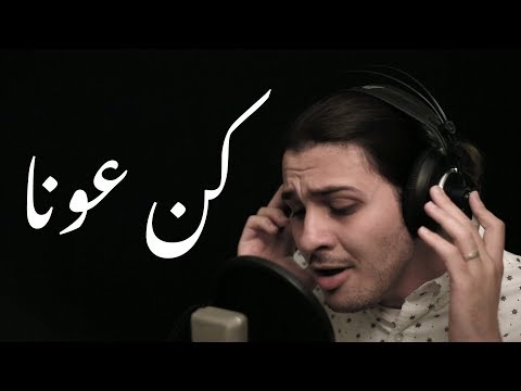 مقدمة خواطر لو يشكو القلب هموم ا كن عونا للناس دوما مع الكلمات
