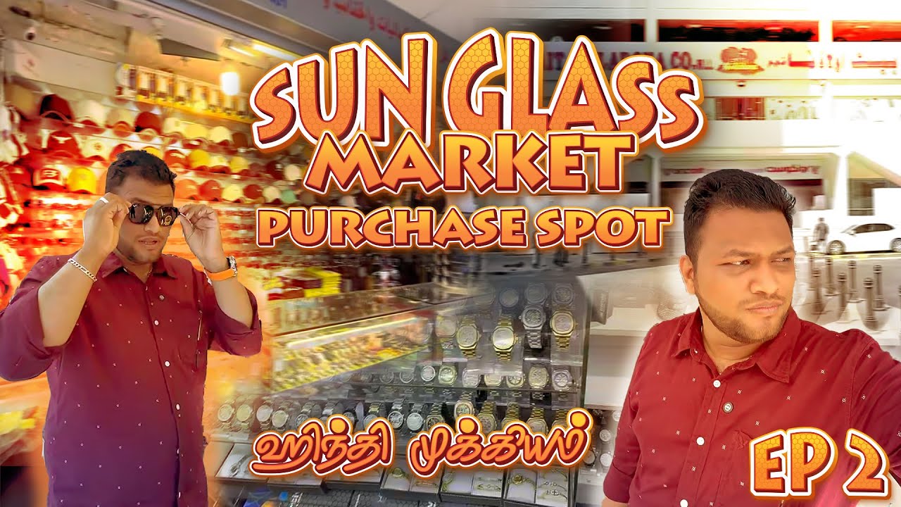 Wholesale Market | Kuwait  Purchase Spot | Vlog | Tamil | Naanum Vlogger