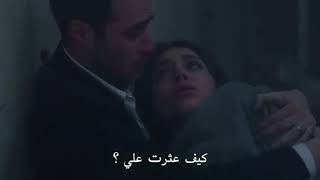 لا تغلقي عينيك ي جيمري اسطنبول ظالمة