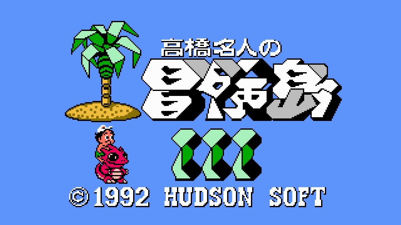 Arashi No Bouken
