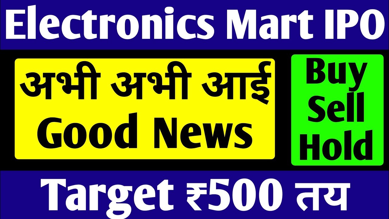 Electronics Mart India Ipo Emi Ipo Electronics Mart India Emi