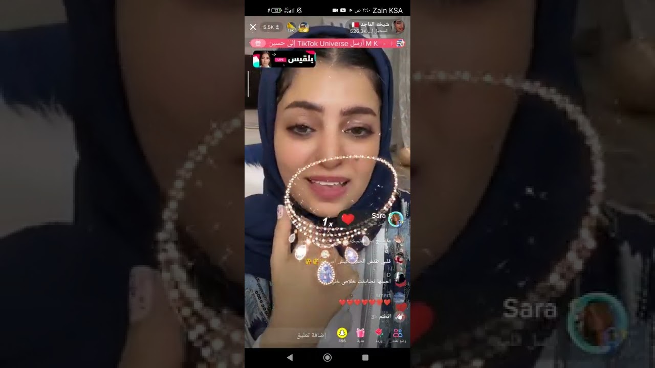 بث شيخه الماجد وهجوم المتابعين عليها 😰