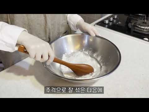 [꼬집스] 직접 오미자창면 만들기!