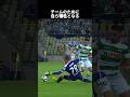 ペナルティエリア外で堂々と手を使う面白いGK集 #サッカー