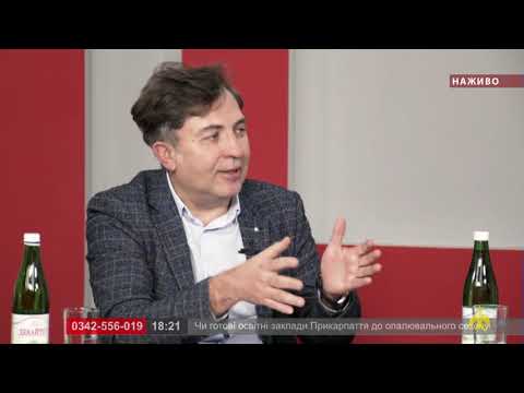 Про головне в деталях. Є.Герасименко. В.Кімакович. Чи готові освітні заклади до опалювального сезону
