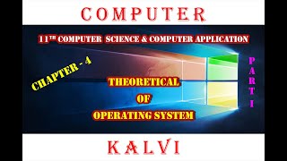 11TH CS & CA- CHAPTER 4 - THEORETICAL CONCEPTS OF OPERATING SYSTEM - PART 1