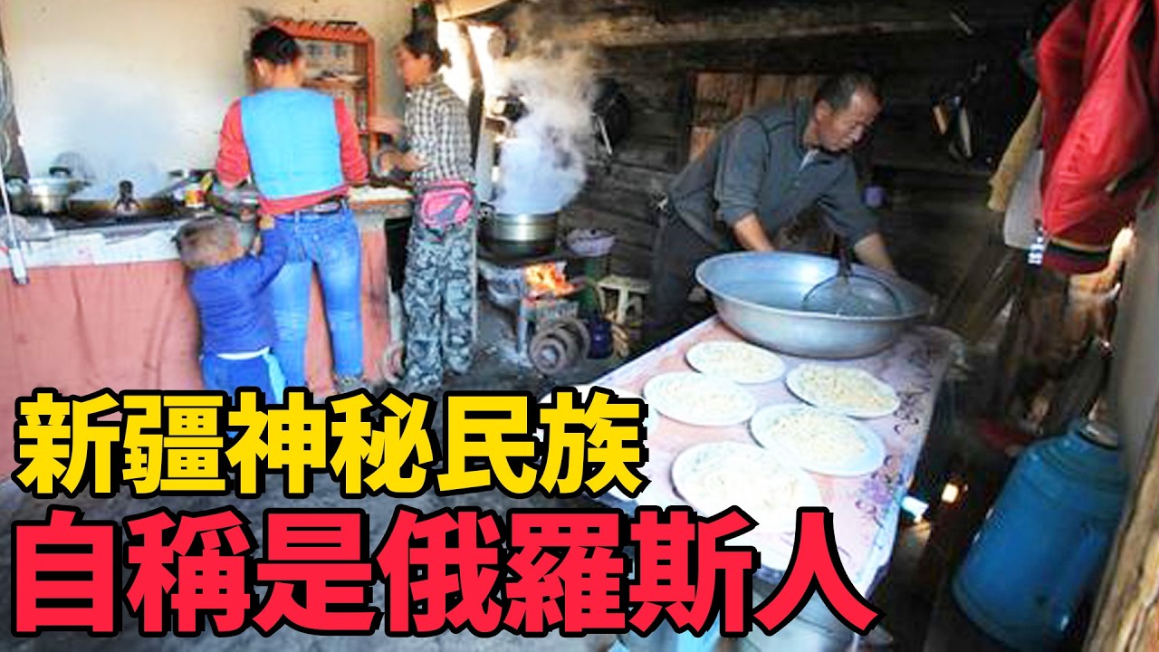 Загадочный народ Синьцзяна считает себя русскими. 1500 человек скрывались 400 лет.