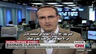 Bahrain streets tense after boy's funeral   CNN com