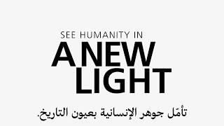 Louvre Abu Dhabi - Trailer