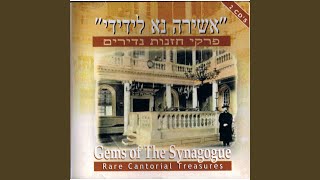 Shirat Hakerem - Ashira Na Le'yedidi