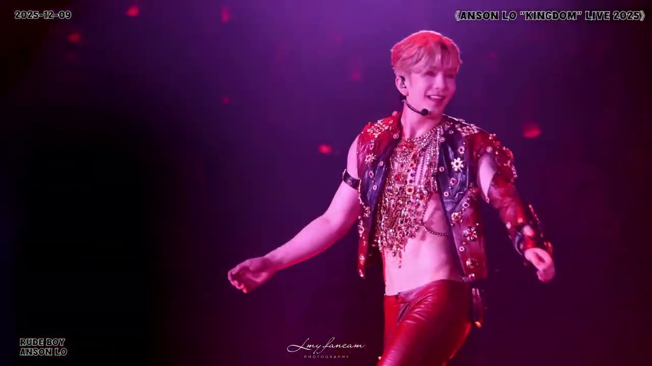 [4K Fancam]《Rude Boy》 Anson Lo 盧瀚霆 2025-12-09《ANSON LO 