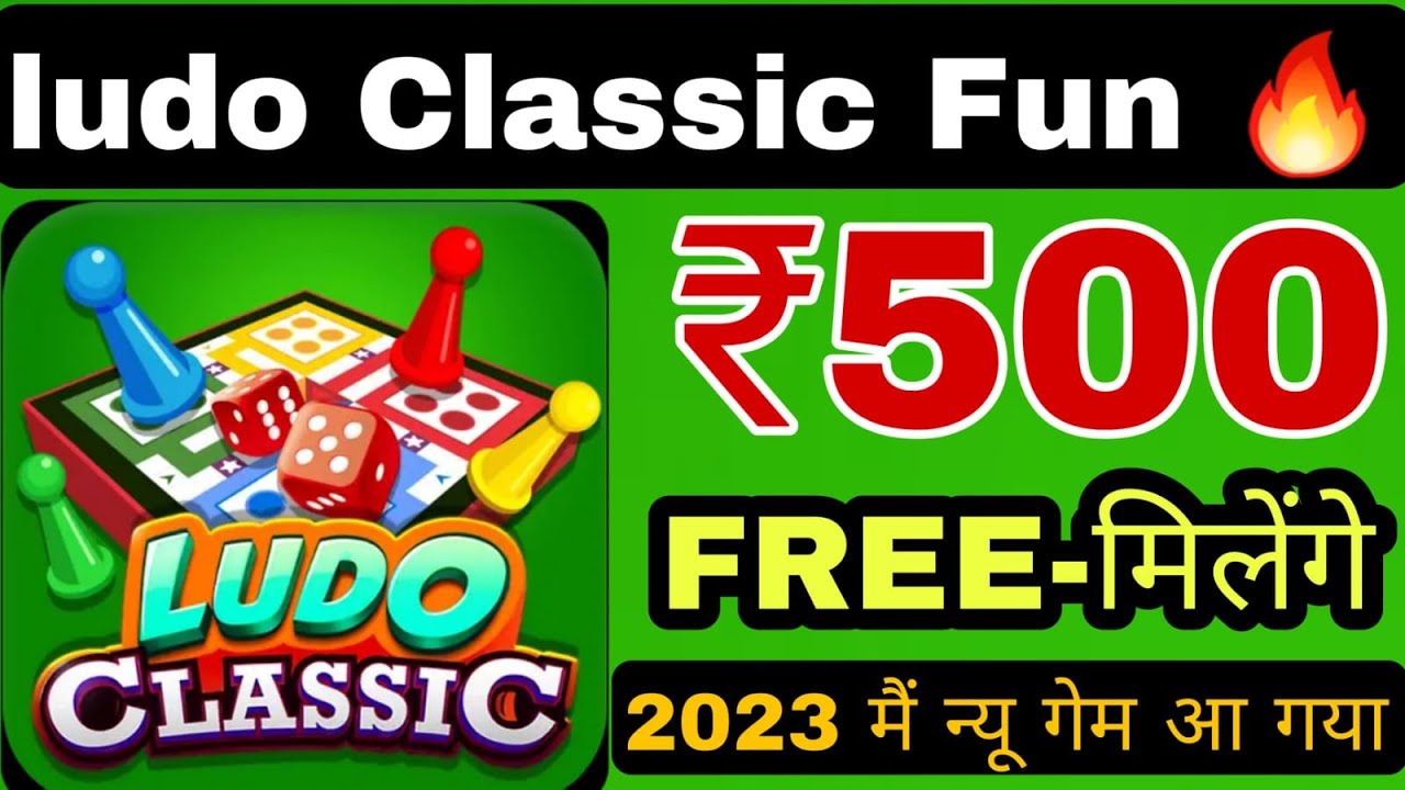 Ludo Classic: A Dice Game - Free Play & No Download