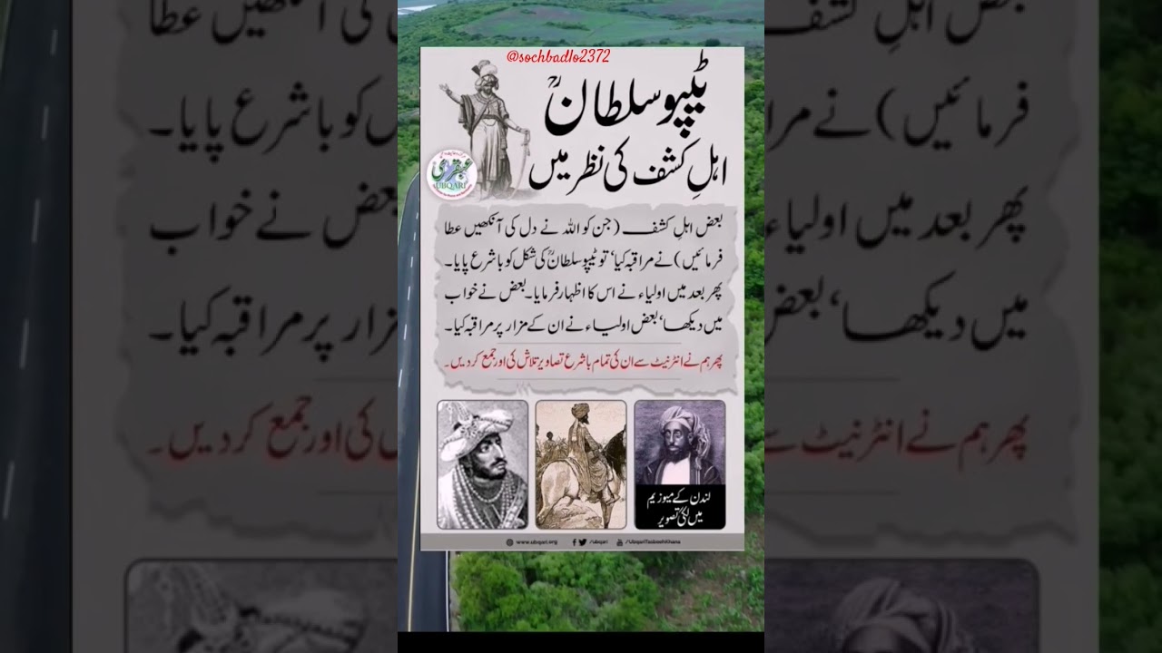 Amazing word for great 