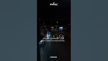 القرآن الكريم #quran #اكسبلور #المصحف #explore #qurankarim #maroc