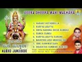    veera dheera mani malhara songs i ajay mahalakshmihemanthshamitha