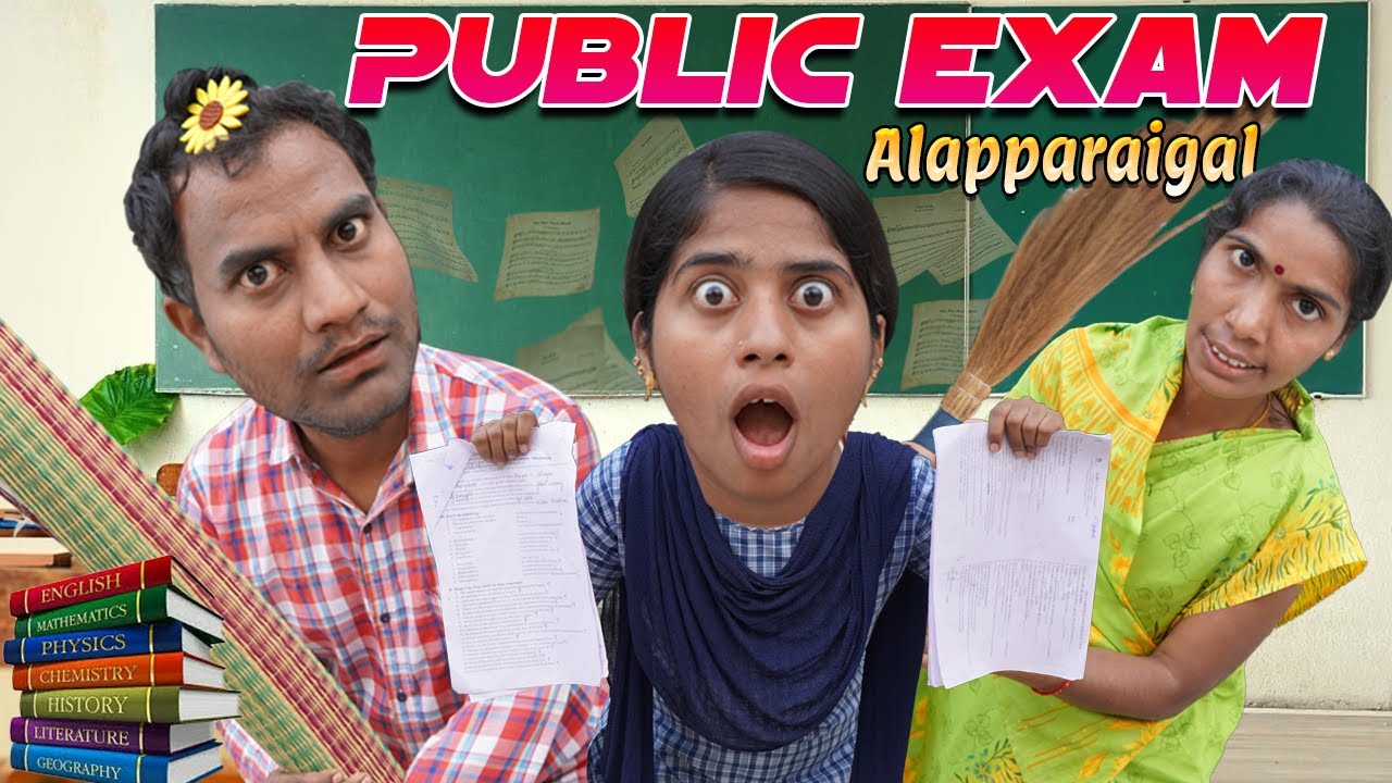 Public Exam எழுதிட்டு வாடின்னா இப்படியா ? [ Daughter Exam Sothanaigal 🤣] Funny Moments 😅 |PuthuIdeas