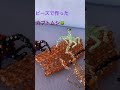 ヘラクレス カブト虫＆カマキリ
