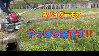 スパイダーモア852af - YouTube