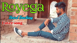 Royega Cover Song Heart Touching Cover Song Royega Asp Tech Channel
