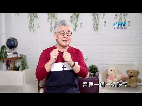 20210922恩典365 - 施洗約翰 : 回轉到上帝面前