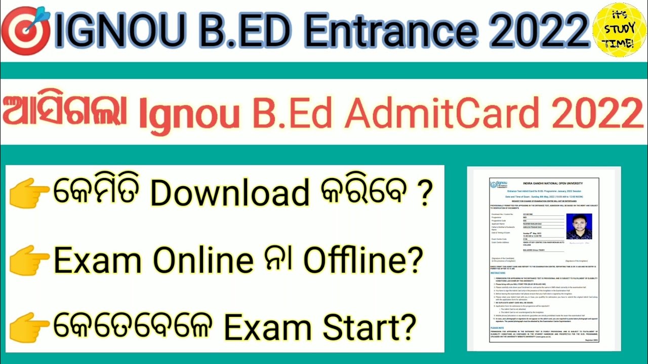 🎯TARGET IGNOU B.Ed 2022 || IGNOU B.Ed Admit card Released || Exam Online / Offline || Exam Date ||