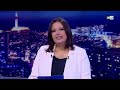 المسائية : الأحد 19 يوليوز 2026