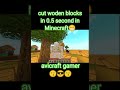 cut woden blocksin 0.5 second in Minecraft😁 || #minecraftshorts #avicraftgamer #minecraft