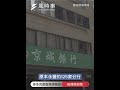 台灣金融大洗牌 這家老字號銀行明年走入歷史3兆元金融巨獸誕生 #永豐金 #金融 #時事