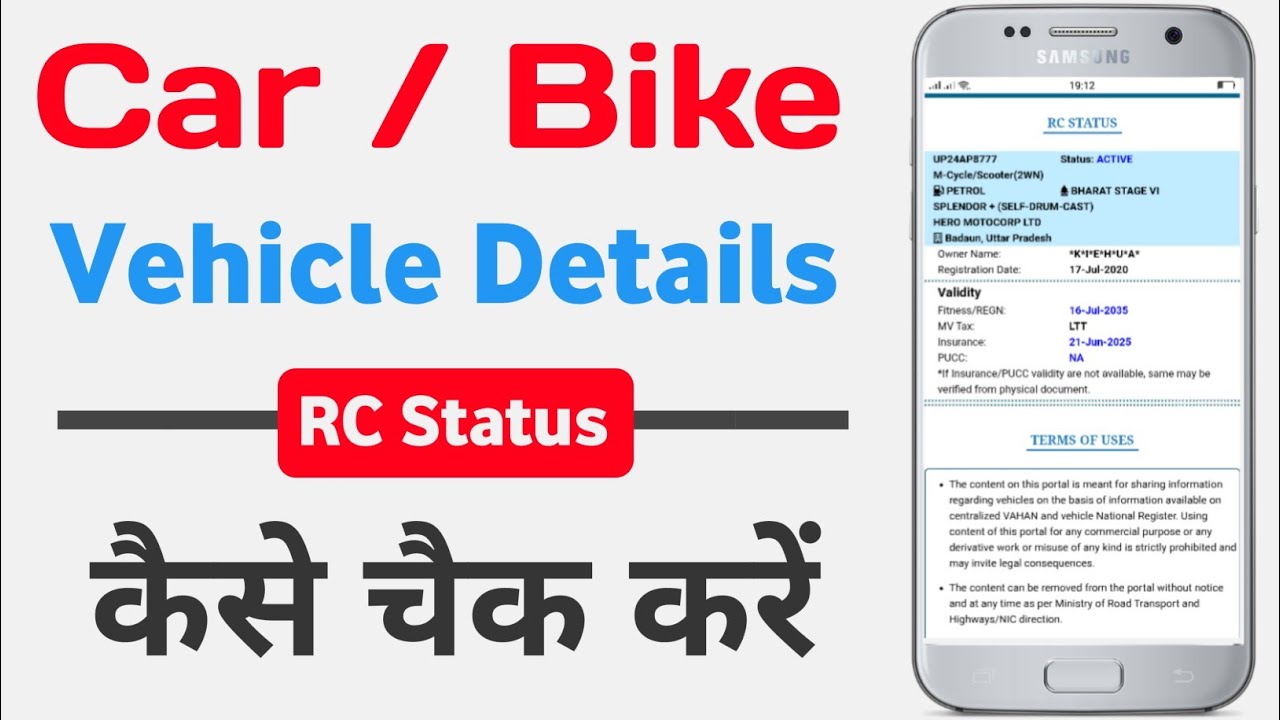 How to check vehicle details | How to know vehicle details | RC Status ...