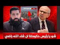 رسالة غاضبة جدا من شيخ لبناني لنواف سلام رئيس لبنان بعد المجازر سمعها