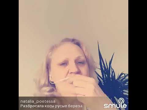 Иволга дворовая песня. Фотосессия возле ивы. Распустила осень косы. Раскидала косы русые береза. Распустила косы песня слушать.