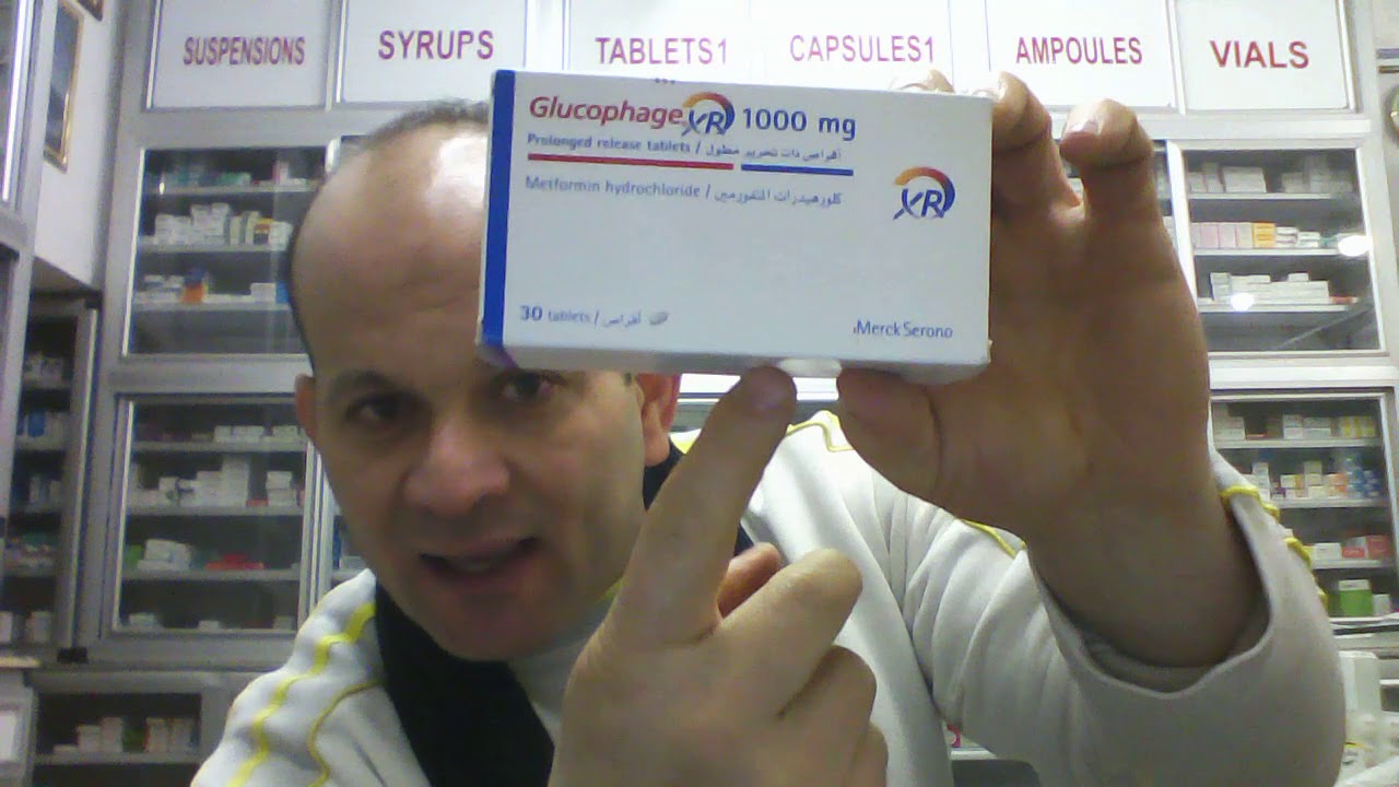 تخسيس وسيدوفاج(ميتفورمين هيدروكلورايد)