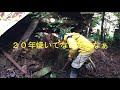 20年間使っていない炭焼き小屋を修復して炭をやけるか？ その１