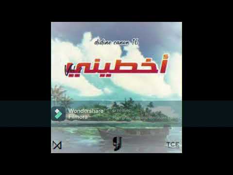 Didine Canon 16 KHTINI V2 Official Video Music