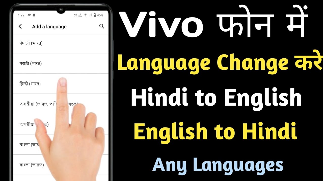 Vivo Phone me Language kaise change kare. How to change Language in ...