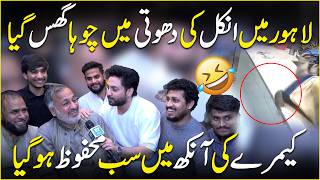 Lahore Mein Uncle Ki Dhoti Me Chooha Ghus Gya, Cameray Ki Ankh Me Sub Mehfooz Hogya Yasir Shami