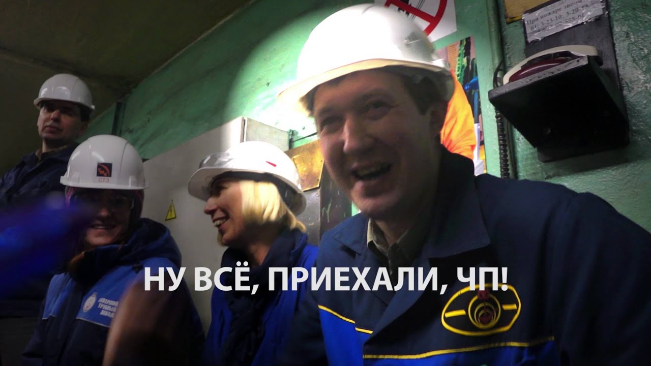 Мазда металлургов 65
