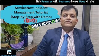 ServiceNow Incident Management Tutorial (Step-by-Step with Demo)