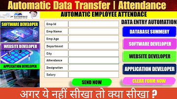 Automatic data transfer from main sheet to another sheet vba🐱‍🏍✔