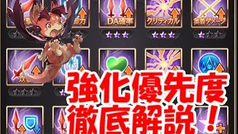 グラブル シルヴァ リミットボーナス