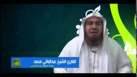 تلاوة برواية الدوري عن الكساي من المنتدى الرمضاني عام 1435)))3رمضان عبد الباقي محمد سورة البلد
