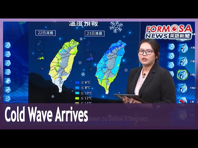 Winter’s strongest cold wave yet arrives with a chance of snow on high mountains｜Taiwan News