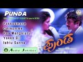 Punda I Audio Jukebox I Yogesh, Udayathara, Pragna I Akshaya Audio