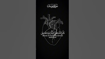 آيات من سورة يوسف #تلاوة_خاشعة #اكسبلور #قران_كريم #short