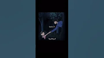 كونان Conin Gin Anime اكسبلور المحقق كونان Edit Conan Kaito Kaito 