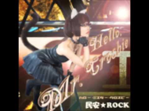 【crossbeats REV.】 Hello,Mr crosbie / 民安★ROCK　音源