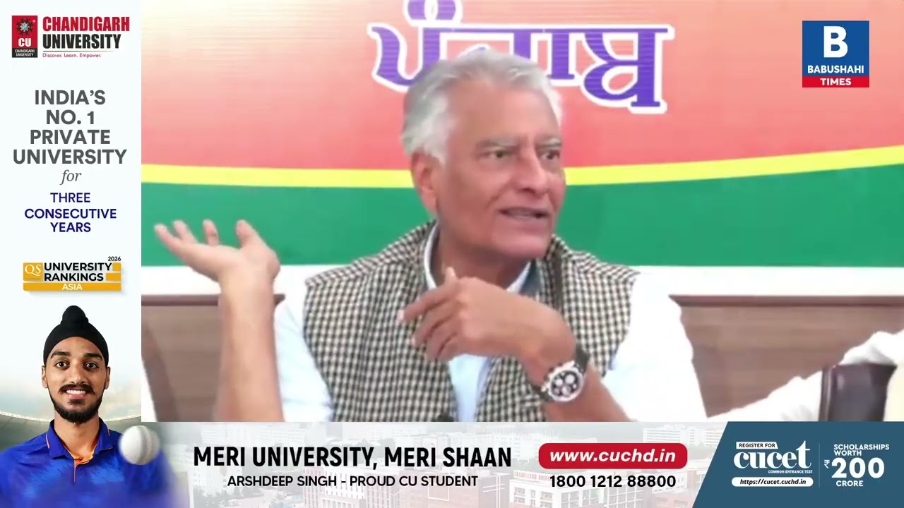 Live : Sunil Jakhar Press Conference at BJP Head Office Punjab